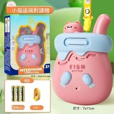 小貓 × 1個