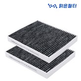 006C(2개)-벨로스터구형 06.10~17.12 × 2개