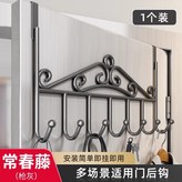 簡約【槍灰】強力承重 不損門框:無規格 × 1個