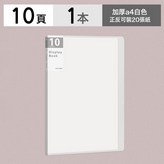 A4丨白色丨10頁:如圖 × 1個