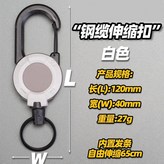 白色 × 1個