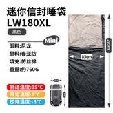 加大號黑色w180,羽絨棉(380t20d尼龍面料） × 1個