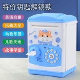 小酷狗【藍】手動鑰匙開門/音樂切換【無贈 × 1個