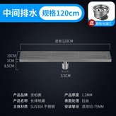 10*120CM中間孔排水:如圖 × 1個