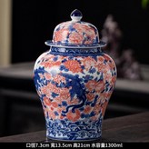 將軍青花鳳罐 × 1個