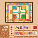 升級丨 飛行+富翁（60房+12城堡）160*120CM × 1個