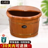 柚木色26圓邊+實木蓋+艾草30包 × 1個