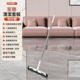 白色單個刮水器:如圖 × 1個