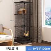 1列3層1排-黑,升級款【食盒+飲水器+裸籠】 × 1個
