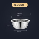 反邊瀝水籃22cm:如圖 × 1個