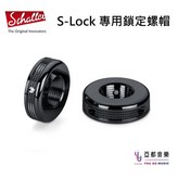 Black 黑色 × 1個