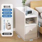 【超窄单抽款】暖白20*34*50:如圖 × 1件