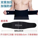 加大號長1.2米 黑色絲光 加壓款,均碼可任意調節 × 1個