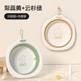 梨蕊黃/雲杉綠 × 1個