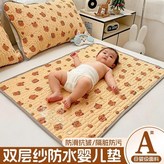 A類品質 小熊夢夢 升級TPU防水 ,50*70 柔軟舒適不滲漏 × 1個