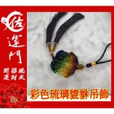 雙貔貅 無 七星珠,不淨化不開光 × 1個