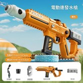 電動水槍 46cm長 黃色 電商盒 × 1個