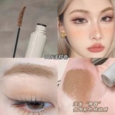 淺棕色01,4g × 1個