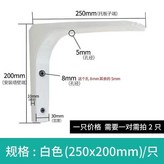 白色 250mm × 1個