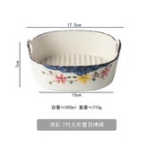 清彩 - 7英寸方形雙耳烤碗 × 1個