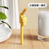 小鹿可拆洗吸管-奶黃色【1根】 × 1個