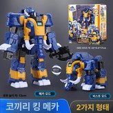 804103 엘리펀트킹 × 1개