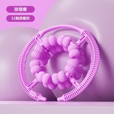 32輪紫色 × 1個