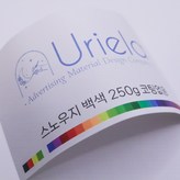 디자인 편집,수정,복구필요(로고,원본파일 미포함)_단면 × 500개