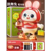禮盒跳舞紅兔【3首歌】+電池:如圖 × 1個