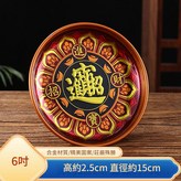 6英寸 招財 供盤 × 1個