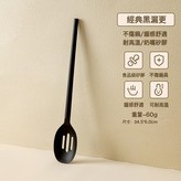 長柄廚具漏勺黑色:如圖所示 × 1個