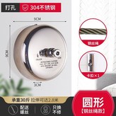 2.8米-圓形鋼絲款-（簡約打孔） × 1個