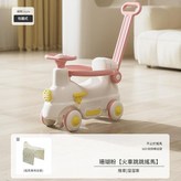 珊瑚粉 - 溜溜車 推車 護欄 推杆 × 1個