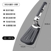 加厚灰色:如圖所示 × 1個