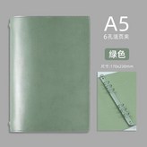 A5綠色6孔莫蘭迪仿皮活頁夾 × 1個