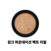 22호 커버샌드(coversand)