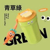 青草綠:420ml × 1個