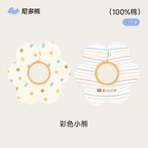 RSS2612彩色小熊 × 1個