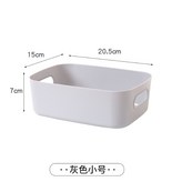 灰色-小 × 1個
