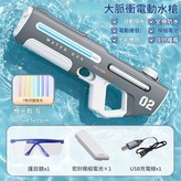 燈光版 - 灰色40CM 儲水量600ml × 1個