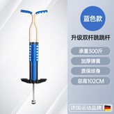업그레이드 블루 강화이중 150kg × 1개