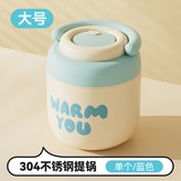 藍色-1.6升 × 1個