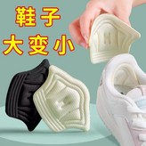 帶膠款5MM黑色后跟贴 2個 × 1個