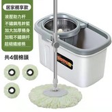 桶+拖把杆+金屬籃+4布  白 金屬籃:如圖所示 × 1個