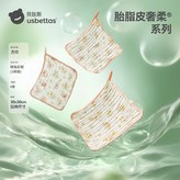 4層柔紗 低敏胎脂皮 10A抗菌 萌兔彩框 - 3條裝 × 1個