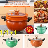 A-주황색 냄비8L[찜기] × 1개