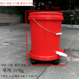 롤러통 레드+스트레이트 밸브(20L) × 1개