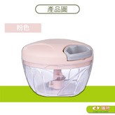 粉色 × 1個