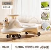 咖色普通輪:如圖 × 1個