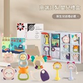 0352初生搖鈴黑白卡布書套裝 × 1個